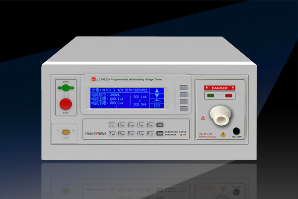 CS9920A/B耐壓測(cè)試儀