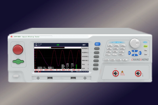 CS9918TSI系列匝間絕緣耐壓測(cè)試儀