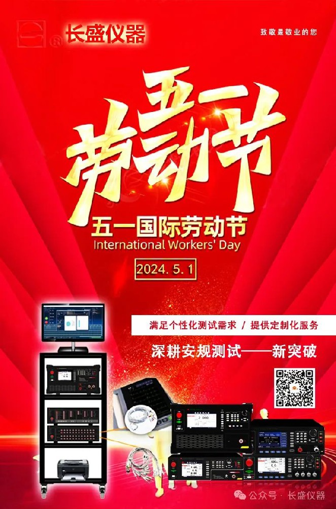 歲月不負(fù)耕耘，時(shí)光凝聚品質(zhì)，致敬每一位為夢(mèng)想奮斗的勞動(dòng)者！